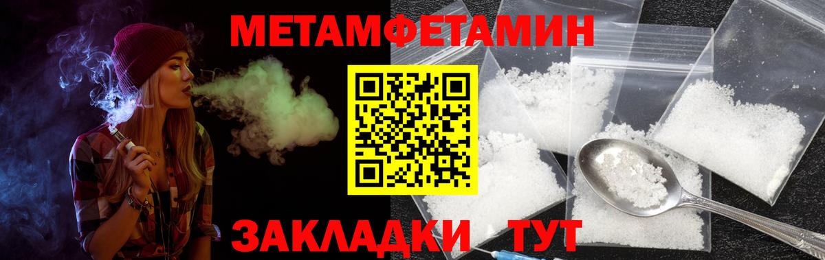 АМФЕТАМИН  Вход с VPN  Амфетамин  Александров  Амфетамин VHQ 
