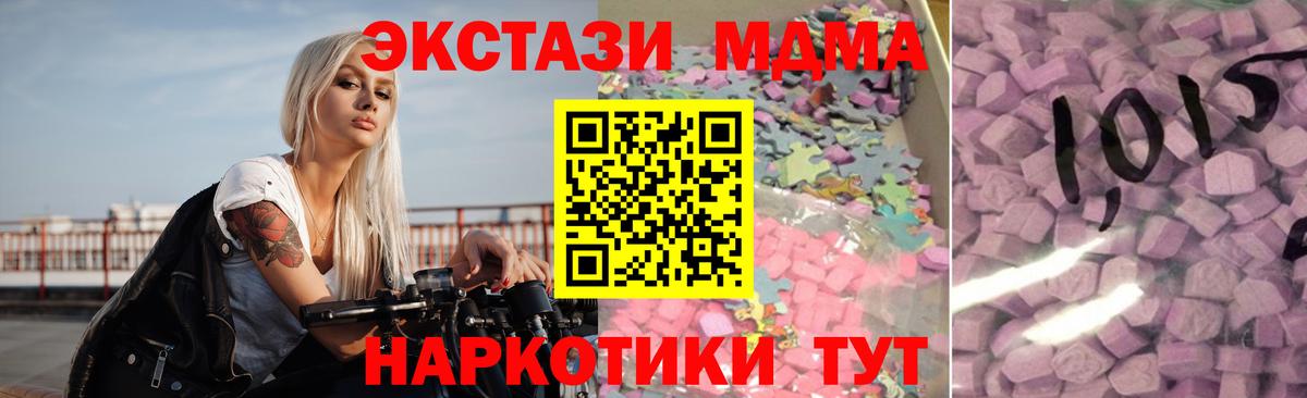 ЭКСТАЗИ ешки  Экстази  Александров  Ecstasy диски  Вход с VPN 