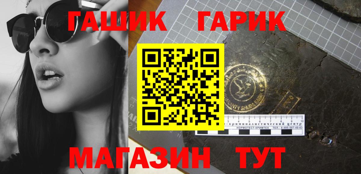 Гашиш  купить   Александров  ГАШИШ индика сатива  ГАШИШ Cannabis  Вход с VPN 