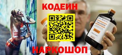 герыч Партизанск
