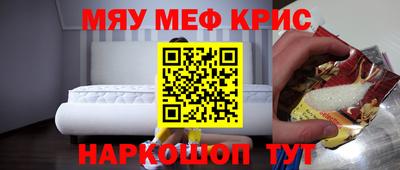 прущая мука Пушкино