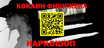 гашишное масло Пугачёв