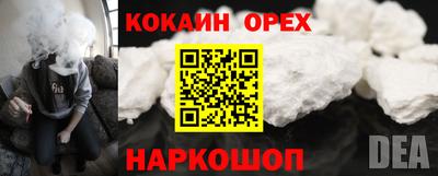 соль курить ск Пенза
