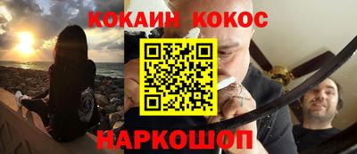 наркотики Первоуральск