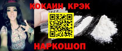 соль курить ск Пенза