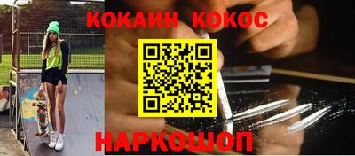соль курить ск Пенза