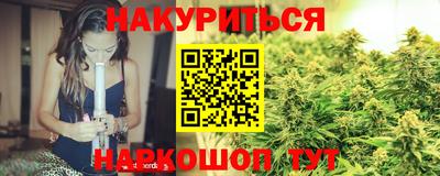 соль курить ск Пенза