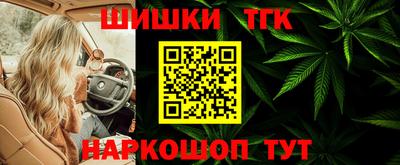гашишное масло Пугачёв