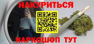 гашишное масло Пугачёв