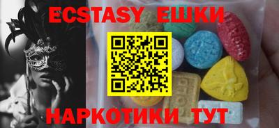 гашишное масло Пугачёв
