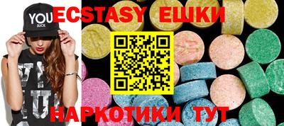 прущая мука Пушкино