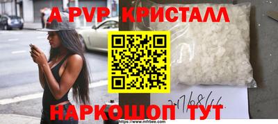 прущая мука Пушкино