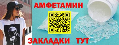 герыч Партизанск