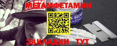 соль курить ск Пенза