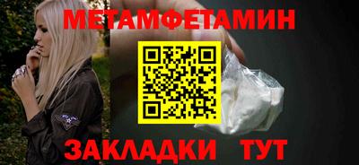 герыч Партизанск