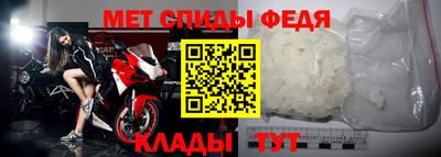 герыч Партизанск
