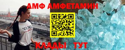 герыч Партизанск