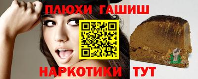 герыч Партизанск