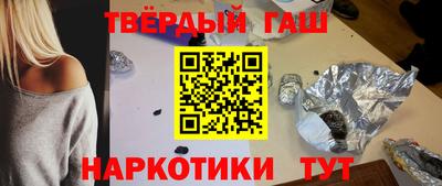 наркотики Первоуральск
