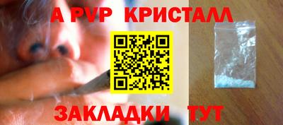 соль курить ск Пенза