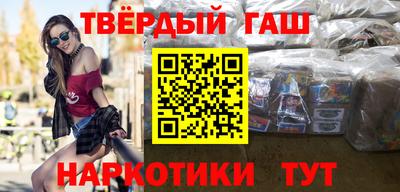 соль курить ск Пенза