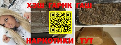 герыч Партизанск