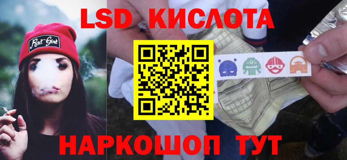 ЛСД экстази ecstasy  Вход с VPN  Александров 