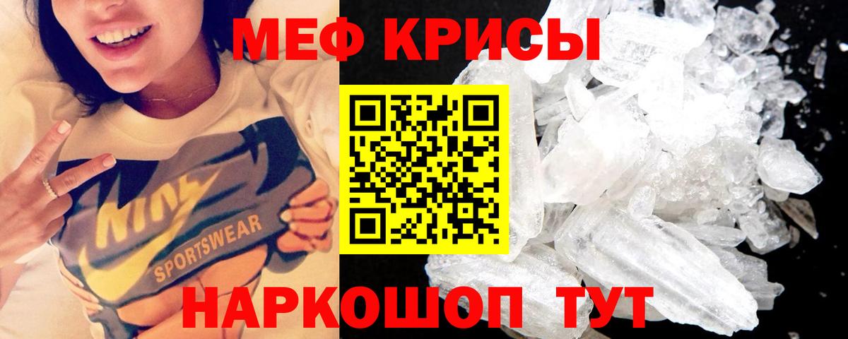 МЯУ-МЯУ мяу мяу  Вход с VPN  сколько стоит  Александров  МЕФ 4 MMC 