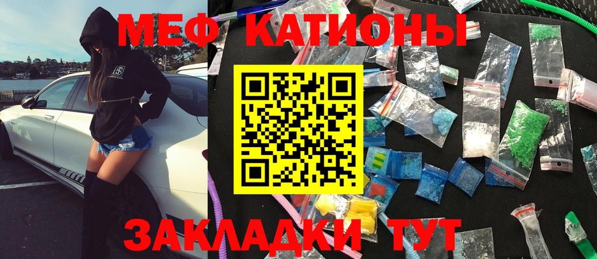 Мефедрон  Александров