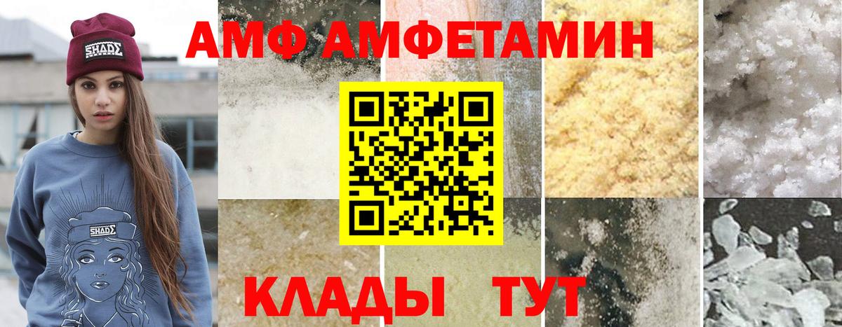 Александров  Метамфетамин пудра  Вход с VPN 